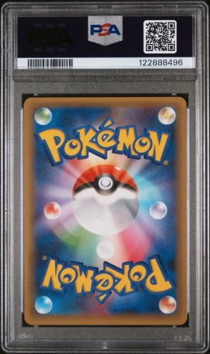 2021 POKEMON JAPANESE PROMO CARD PACK 25TH ANNIVERSARY EDITION #012 UMBREON-GOLD STAR PCP 25TH ANNIVERSARY ED.
