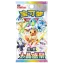 Pokémon TCG: Terastal Gathering Booster Box  (Chinese)