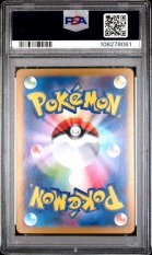 2024 POKEMON JAPANESE SV8a-TERASTAL FEST ex #217 UMBREON ex SPECIAL ART RARE