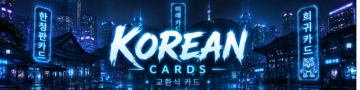 Korean cards - News