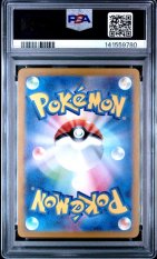 2025 POKEMON JAPANESE SV10-GLORY OF TEAM ROCKET #109 TEAM ROCKET'S MEOWTH ART RARE PSA 10