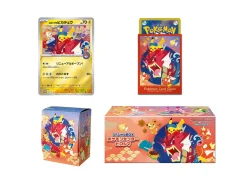 Pokémon TCG: Pokémon Center Hiroshima Special Box (Japanese)