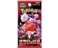 Pokémon TCG: Glory of Team Rocket Booster (Korean)