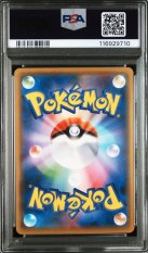 2021 POKEMON JAPANESE S PROMO #227 FA/PIKACHU POKEMON STAMP BOX PSA 10