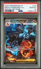 2025 POKEMON JAPANESE M2-INFERNO X #110 MEGA CHARIZARD X ex SPECIAL ART RARE PSA 10