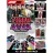 Topps Formula 1 2025 Turbo Attax Starter Pack