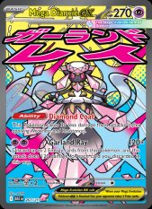 Mega Diancie ex 267/217 - Ascended Heroes
