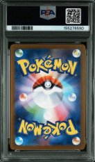 2025 POKEMON JAPANESE SV9-BATTLE PARTNERS #102 ARTICUNO ART RARE PSA 10