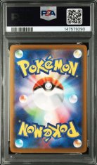 2025 POKEMON JAPANESE M2a-MEGA DREAM ex #239 MEGA HAWLUCHA ex SPECIAL ART RARE PSA 10
