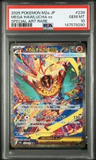 2025 POKEMON JAPANESE M2a-MEGA DREAM ex #239 MEGA HAWLUCHA ex SPECIAL ART RARE PSA 10