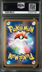 2021 POKEMON JAPANESE PROMO CARD PACK 25TH ANNIVERSARY EDITION #022 MEWTWO EX PCP 25TH ANNIVERSARY ED. PSA 10
