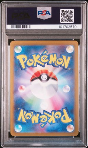 2024 POKEMON JAPANESE SV8-SUPER ELECTRIC BREAKER #122 PIKACHU ex SUPER RARE