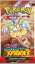 Pokémon TCG: SV08 Surging Sparks - Booster