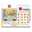 LEGO® Stationery Classic Anatre - quaderno con penna e kit