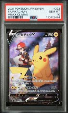 2021 POKEMON JAPANESE SWORD & SHIELD VMAX CLIMAX #222 FA/PIKACHU V VMAX CLIMAX PSA 10