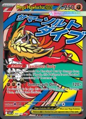 Mega Hawlucha ex 268/217 - Ascended Heroes