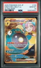 2025 POKEMON JAPANESE SV9-BATTLE PARTNERS #130 IONO&BELLIBOLT ex ULTRA RARE PSA 10