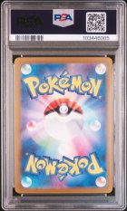 2024 POKEMON JAPANESE SV7a-PARADISE DRAGONA #089 ALOLAN EXEGGUTOR ex SPECIAL ART RARE PSA 10