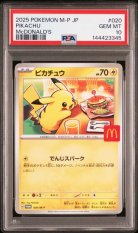 2025 POKEMON JAPANESE M-P PROMO #020 PIKACHU McDONALD'S PSA 10