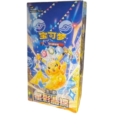 Pokémon TCG: Stellar Crystal Booster Box (Chinese)