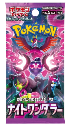Pokémon TCG: Night Wanderer Booster (Japan)