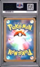 2025 POKEMON JAPANESE M2a-MEGA DREAM ex #227 MEGA DIANCIE ex MEGA ATTACK RARE PSA 10