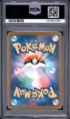 2025 POKEMON JAPANESE M2a-MEGA DREAM ex #210 N'S ZEKROM ART RARE PSA 10