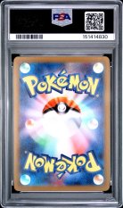 2025 POKEMON JAPANESE M2-INFERNO X #013 MEGA CHARIZARD X ex PSA 10