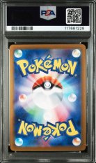 2025 POKEMON JAPANESE SV9-BATTLE PARTNERS #109 N'S RESHIRAM ART RAREPSA 10