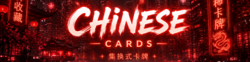 Chinese cards - Pokémon Company