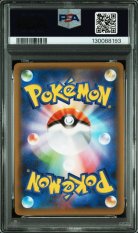 2021 POKEMON JAPANESE PROMO CARD PACK 25TH ANNIVERSARY EDITION #022 MEWTWO EX PCP 25TH ANNIVERSARY ED. PSA 10