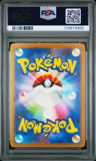 2023 POKEMON JAPANESE SV-P PROMO #098 DETECTIVE PIKACHU DET PIKACHU RTRNS PRE-ORDER