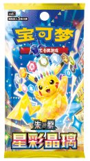 Pokémon TCG: Stellar Crystal Booster Slim Box (Chinese)