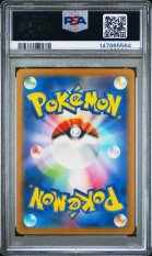 2025 POKEMON JAPANESE M2a-MEGA DREAM ex #231 MEGA SCRAFTY ex MEGA ATTACK RARE PSA 10