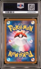 2025 POKEMON JAPANESE M-P PROMO #020 PIKACHU McDONALD'S PSA 10