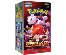 Pokémon TCG: Glory of Team Rocket Booster Box (Korean)