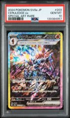 2024 POKEMON JAPANESE SV8a-TERASTAL FEST ex #203 CERULEDGE ex SPECIAL ART RARE PSA 10