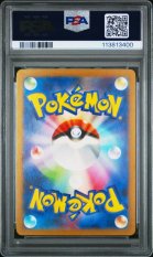 2023 POKEMON JAPANESE SV-P PROMO #098 DETECTIVE PIKACHU DET PIKACHU RTRNS PRE-ORDER PSA 10