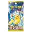Pokémon TCG: Stellar Crystal Booster Box (Chinese)