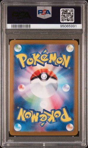 2023 POKEMON JAPANESE SV2a-POKEMON CARD 151 #201 CHARIZARD ex SPECIAL ART RARE PSA 10