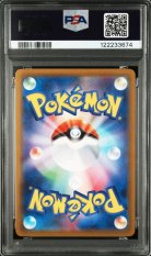 2022 POKEMON JAPANESE SWORD & SHIELD VSTAR UNIVERSE #212 FA/CHARIZARD VSTAR VSTAR UNIVERSE PSA 10