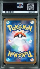 2024 POKEMON JAPANESE SV8a-TERASTAL FEST ex #217 UMBREON ex SPECIAL ART RARE PSA 10