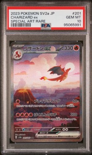 2023 POKEMON JAPANESE SV2a-POKEMON CARD 151 #201 CHARIZARD ex SPECIAL ART RARE PSA 10