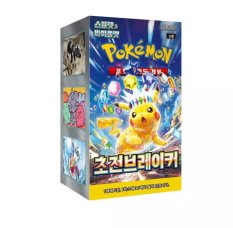 Pokémon TCG: Super Electric Breaker Booster Box (Korean)