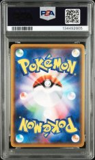 2020 POKEMON JAPANESE SWORD & SHIELD LEGENDARY HEARTBEAT #033 ZACIAN LEGENDARY HEARTBEAT PSA 10