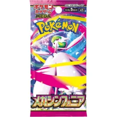 Pokémon TCG: Mega Symphonia Booster Box (Japan)