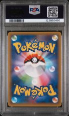 2021 POKEMON JAPANESE PROMO CARD PACK 25TH ANNIVERSARY EDITION #012 UMBREON-GOLD STAR PCP 25TH ANNIVERSARY ED.
