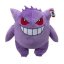 Pokémon-Plüschtier Gengar, 60 cm