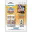 25/26 Topps UCC MA Extra - Mega  Multipack CZ
