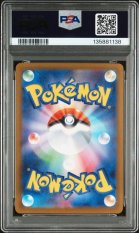 2025 POKEMON JAPANESE M2-INFERNO X #110 MEGA CHARIZARD X ex SPECIAL ART RARE PSA 10